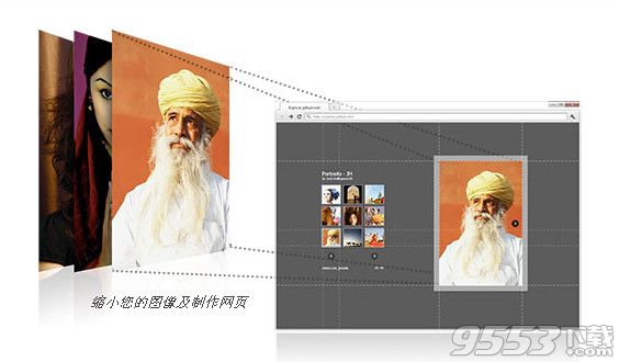 jAlbum for mac(相册制作专家) 