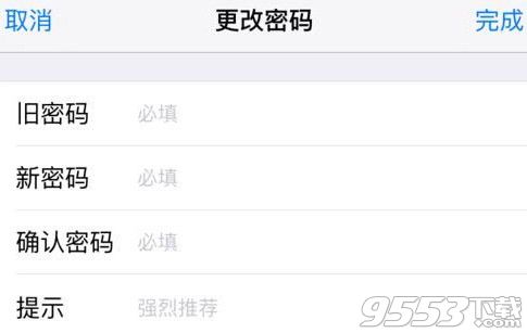 iPhone忘记了备忘录密码怎么办？ios9.3忘记了备忘录密码重置方法