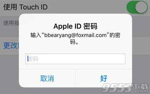 iPhone忘记了备忘录密码怎么办？ios9.3忘记了备忘录密码重置方法