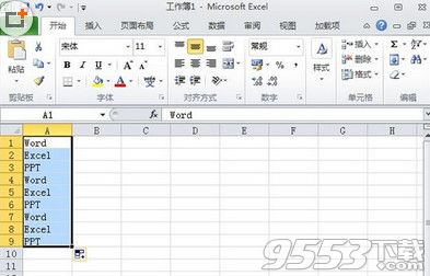 excel2010怎么自定义单元格序列？excel表格单元格序列自定义方法