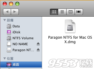 NTFS For Mac 如何卸載？