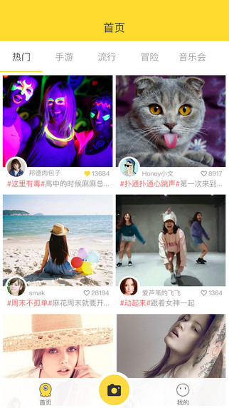 逗包秀手机版下载-逗包秀iPhone版v1.0.0-逗包秀图2