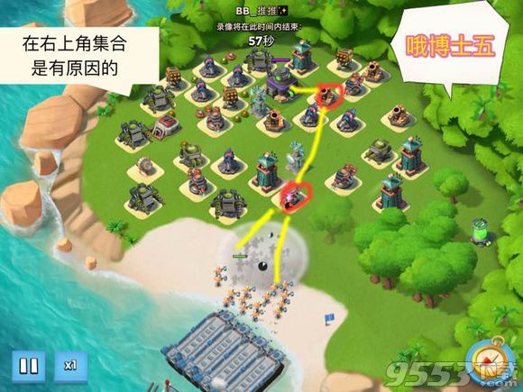 海岛奇兵恐怖博士3.25日怎么打?3.25日恐怖博士打法介绍