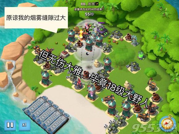 海岛奇兵恐怖博士3.25日怎么打?3.25日恐怖博士打法介绍