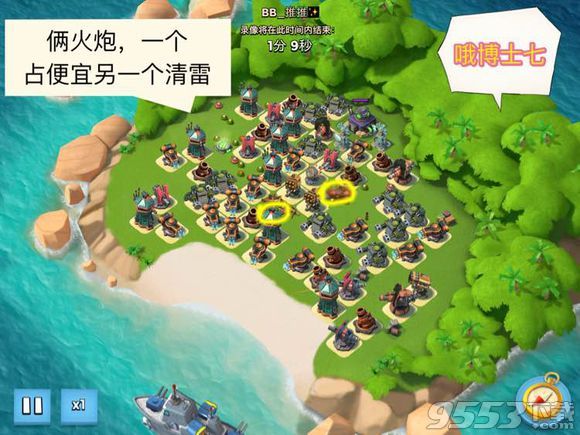 海岛奇兵恐怖博士3.25日怎么打?3.25日恐怖博士打法介绍