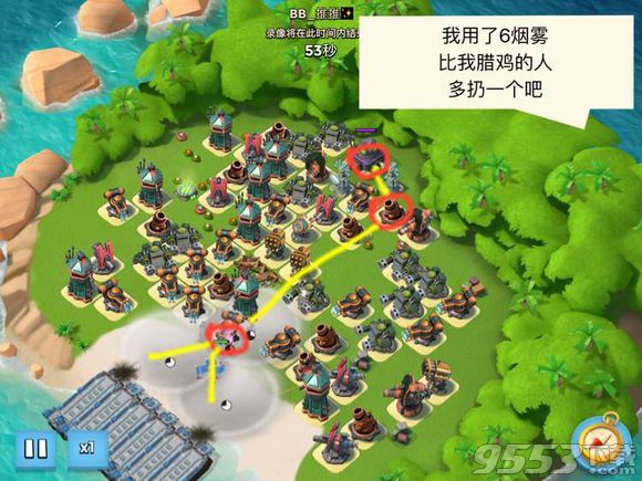 海岛奇兵恐怖博士3.25日怎么打?3.25日恐怖博士打法介绍