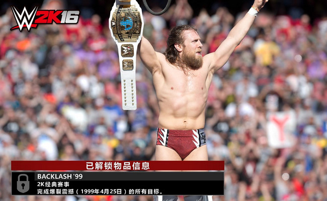 WWE2K16中文版_WWE 2K16单机游戏下载图2
