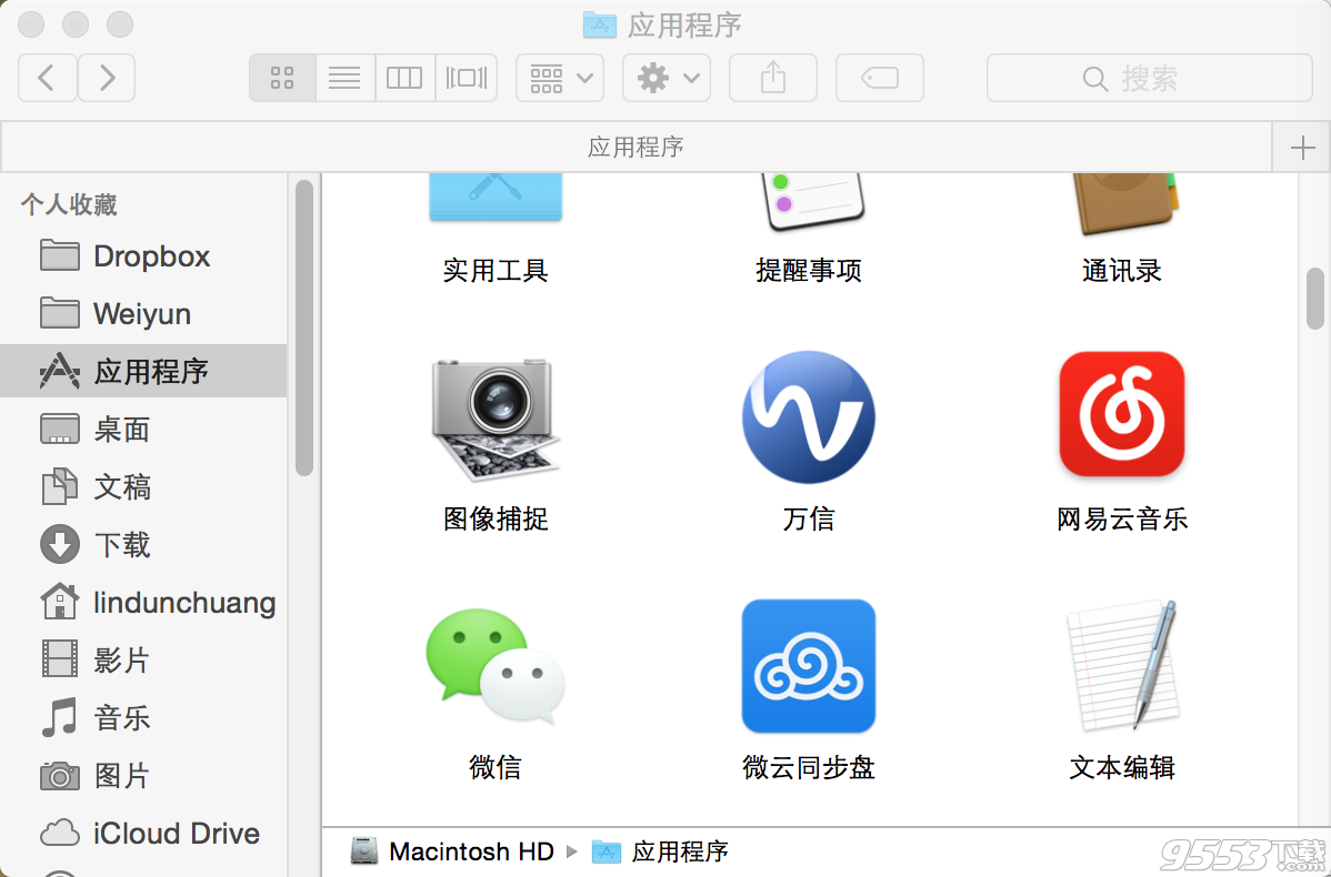 万信CTX for Mac 