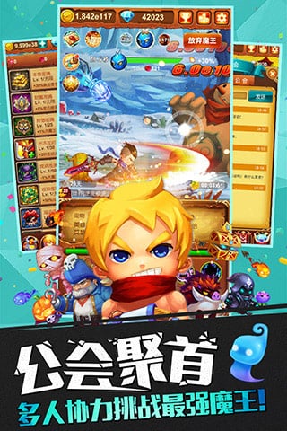 十万个大魔王手游下载-十万个大魔王安卓版下载v1.12.1.0图4