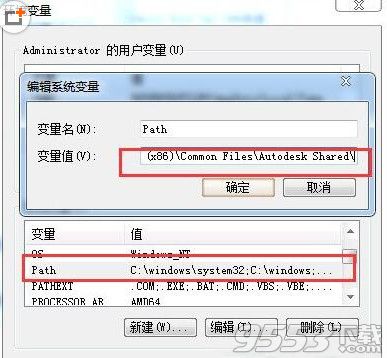 CAD提示丢失ac1st16.dll是什么？CAD开启失败提示丢失ac1st16.dll解决方法