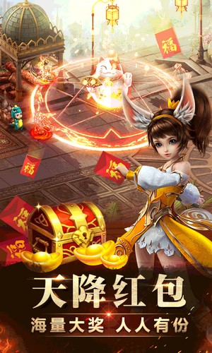 神魔百度版截圖5