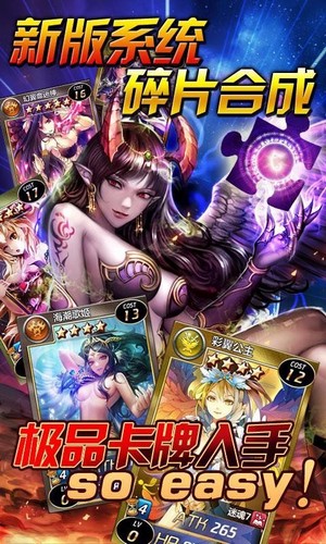 魔卡幻想百度版截图2