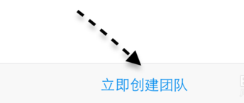 釘釘免費(fèi)通話時(shí)間在哪里顯示?釘釘免費(fèi)通話用完之后怎么辦?