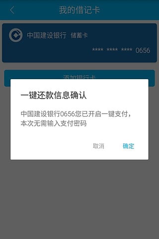 千百块app下载-千百块安卓版v1.0.0图2