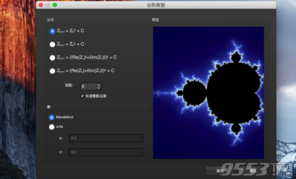 jalada Fractal Mac版 