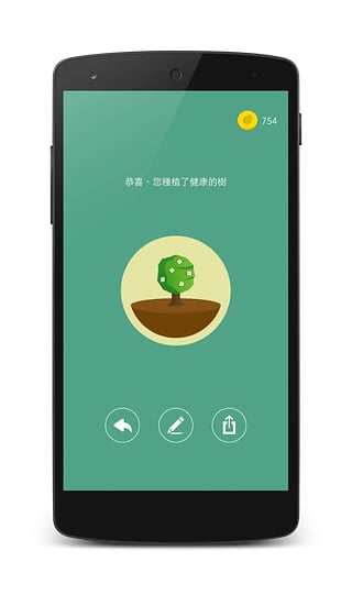 Forest安卓版截图2