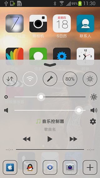 iPhone6S苹果锁屏主题安卓版截图2