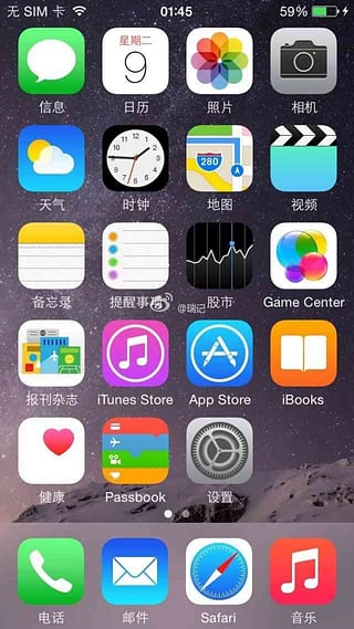 iPhone6S苹果锁屏主题安卓版截图3