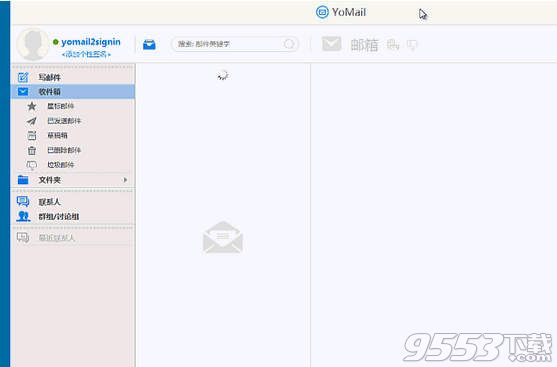YoMail Mac版(邮件管理软件)