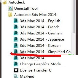 3dmax怎么切换中文？3dmax2014中文切换设置方法