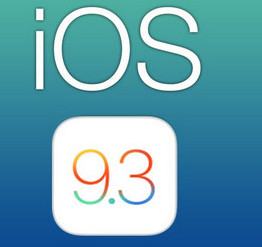 ios9.3.1什么时候推送？苹果ios9.3.1推送更新时间