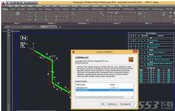 CADWorx2016破解版