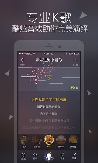 酷我音乐去广告版截图2