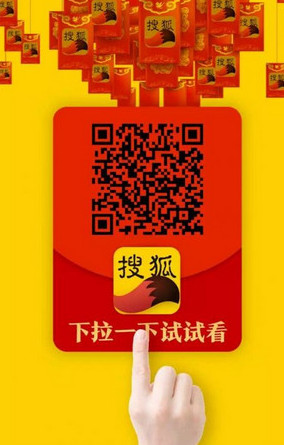 搜狐新聞app紅包每天幾點(diǎn)發(fā)？搜狐新聞紅包怎么搶