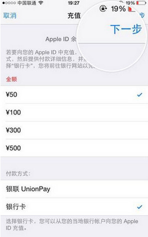 陌陌会员怎么充值？ios陌陌会员充值方法