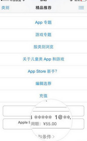 陌陌会员怎么充值？ios陌陌会员充值方法