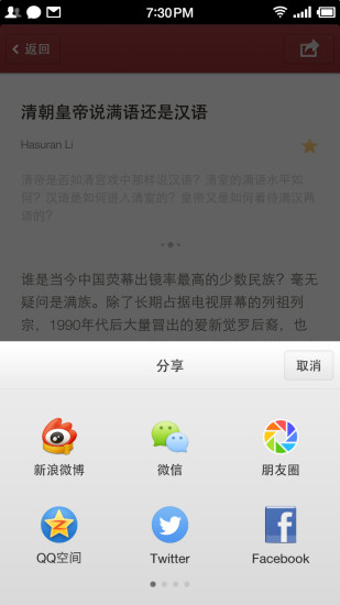 大象公会安卓版截图4