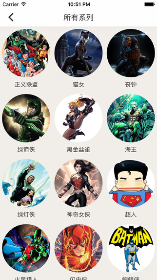 dc粉app下载-dc粉iPhone版v1.2.1苹果版图2