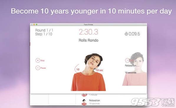 面部健身Mac版 