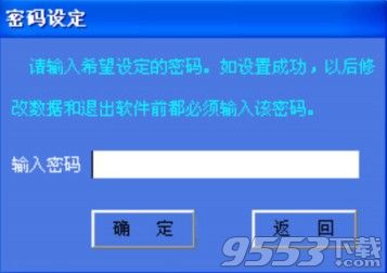 校园铃声音乐播放系统怎么用？校园铃声音乐播放系统使用教程