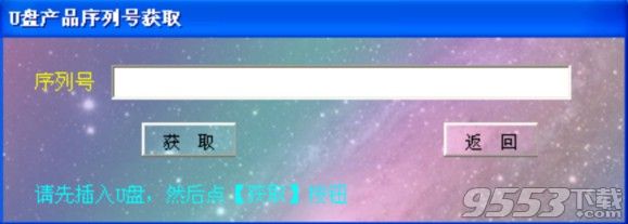 校园铃声音乐播放系统怎么用？校园铃声音乐播放系统使用教程