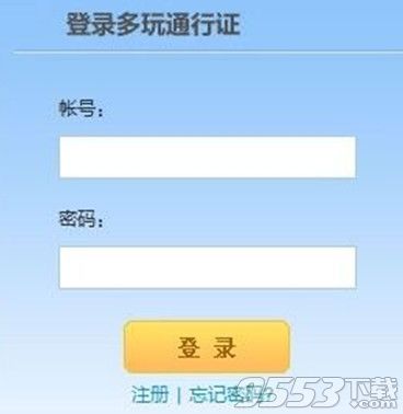 yy语音忘记了密保问题怎么找回？yy语音密保问题找回方法