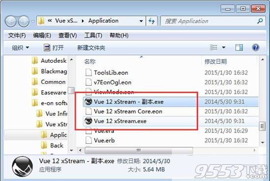 vue 10 xstream(景观制作软件)