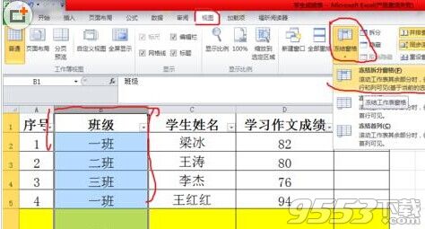 在excel中怎么冻结标题行或标题列?