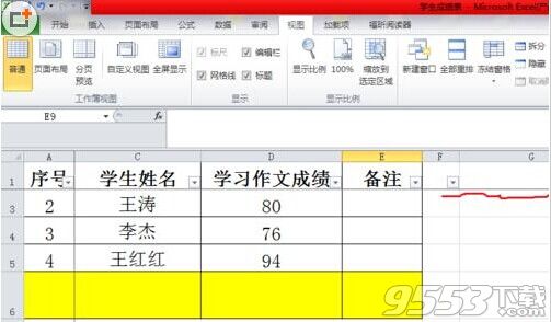 在excel中怎么冻结标题行或标题列?