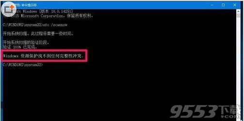 Win10预览版14251怎么升级到14295系统?