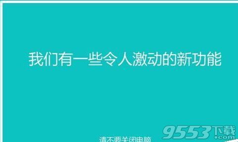 Win10预览版14251怎么升级到14295系统?