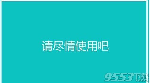 Win10预览版14251怎么升级到14295系统?