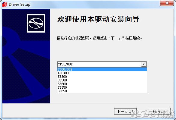 碩方sp300標牌機驅(qū)動