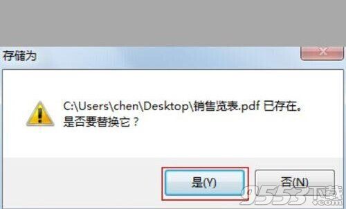 Excel表格怎么导入CorelDRAW X4编辑呢?