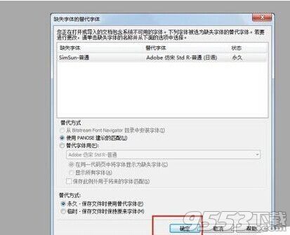 Excel表格怎么导入CorelDRAW X4编辑呢?