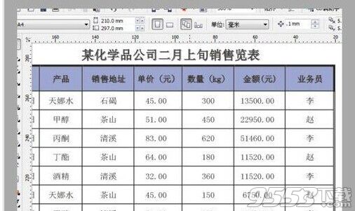 Excel表格怎么导入CorelDRAW X4编辑呢?