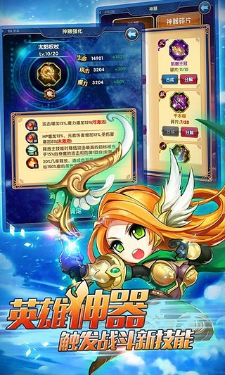 星座女神百度版下载-星座女神安卓版v2.3.0图2