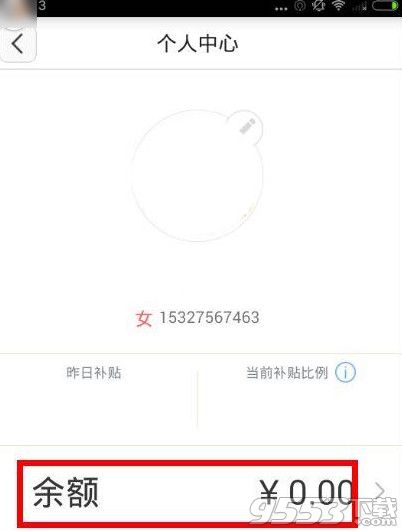 咸蛋家直播红包在哪兑换？咸蛋家直播红包怎么兑换