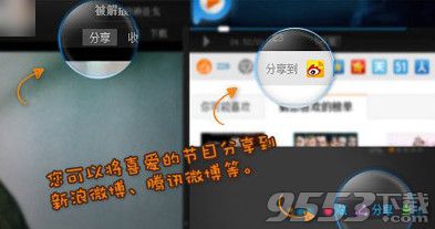 pptv怎么获得P积分？pptv积分有什么用