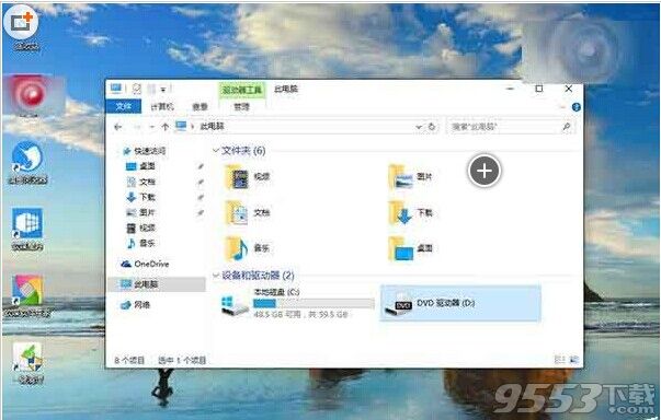 Win10预览版14316深色主题模式该怎么设置?